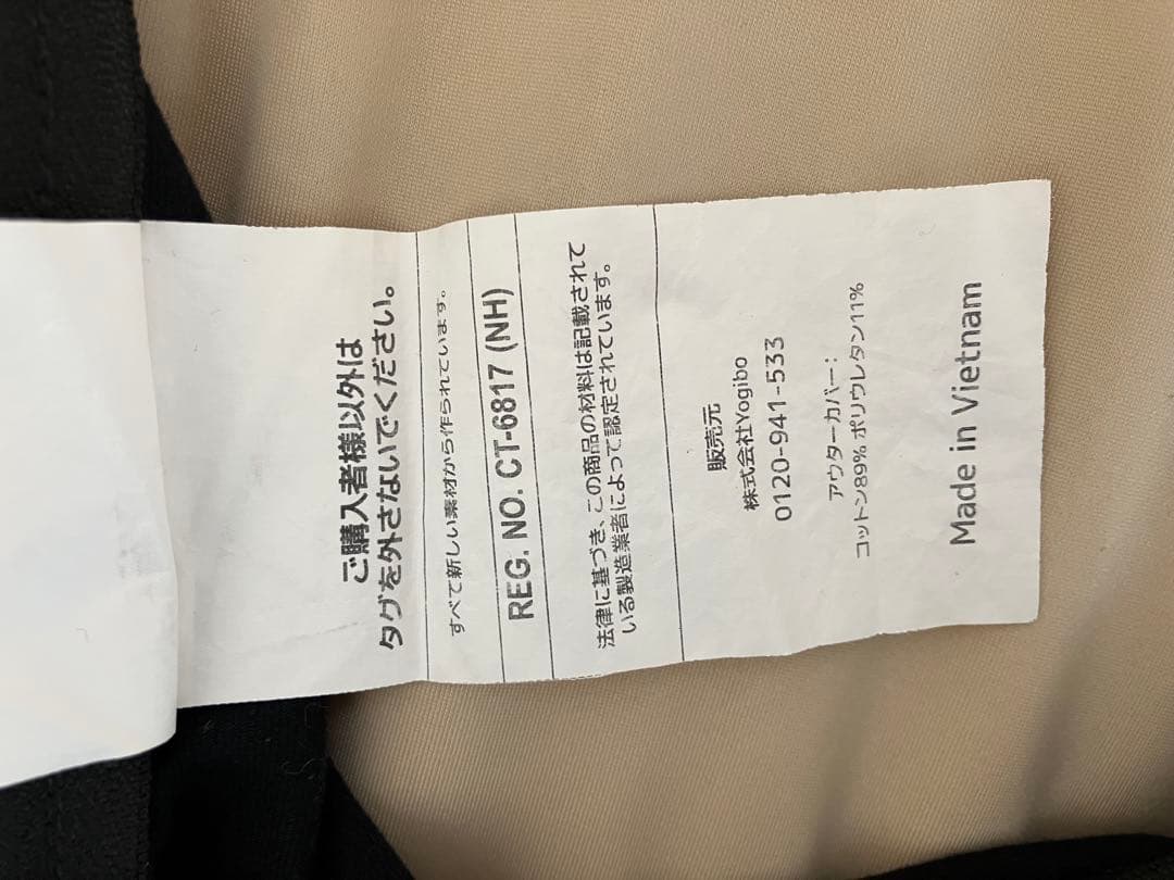 【きのぴー】Yogibo Max Rollビーズクッション引き取り