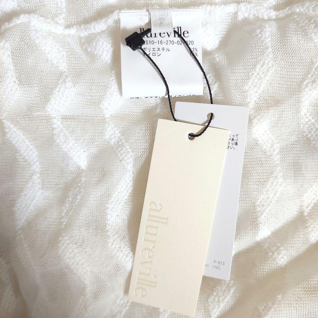 allureville シアーカットジャガードカーディガン