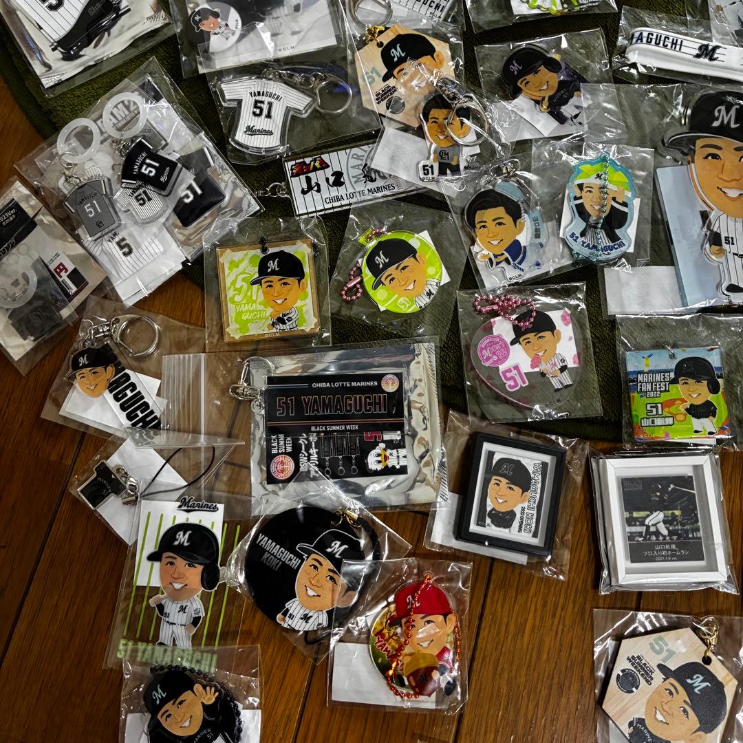 千葉ロッテマリーンズ 山口航輝選手 51番 応援グッズセット いっぱいいっぱい