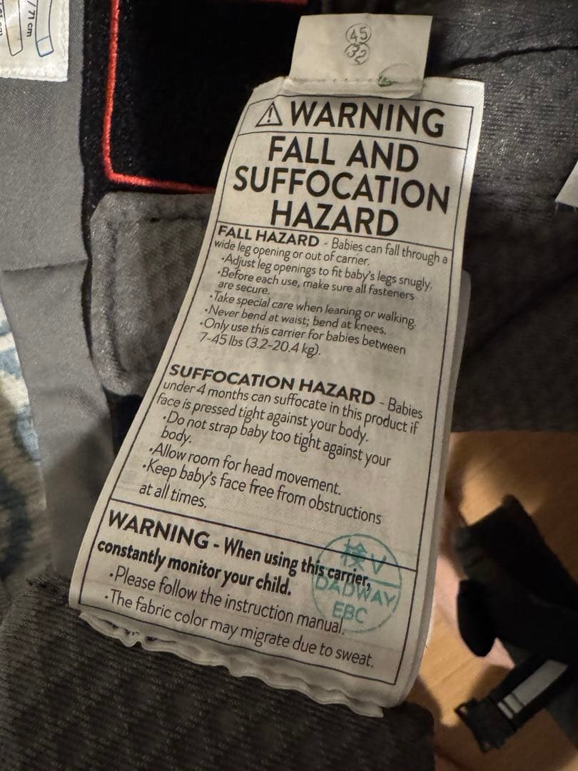 エルゴオムニブリーズ 抱っこ紐 グラファイトグレー翌日発送可能