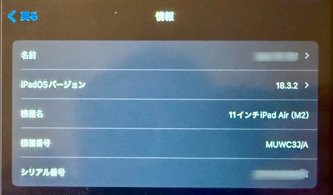 iPad Air（M2） Wi-Fi 128GB