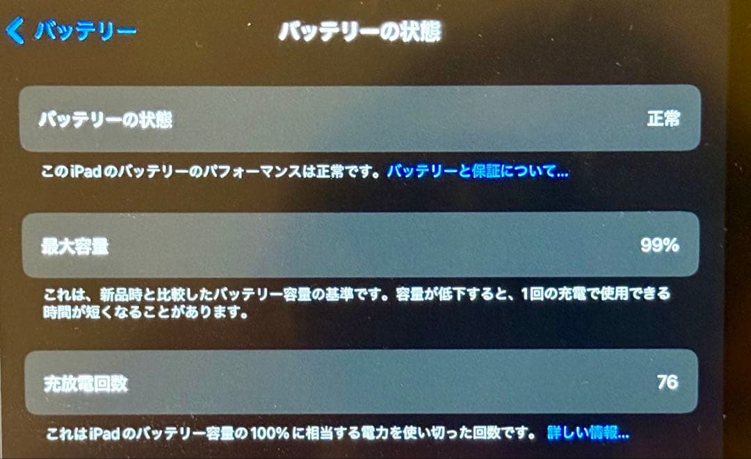 iPad Air（M2） Wi-Fi 128GB