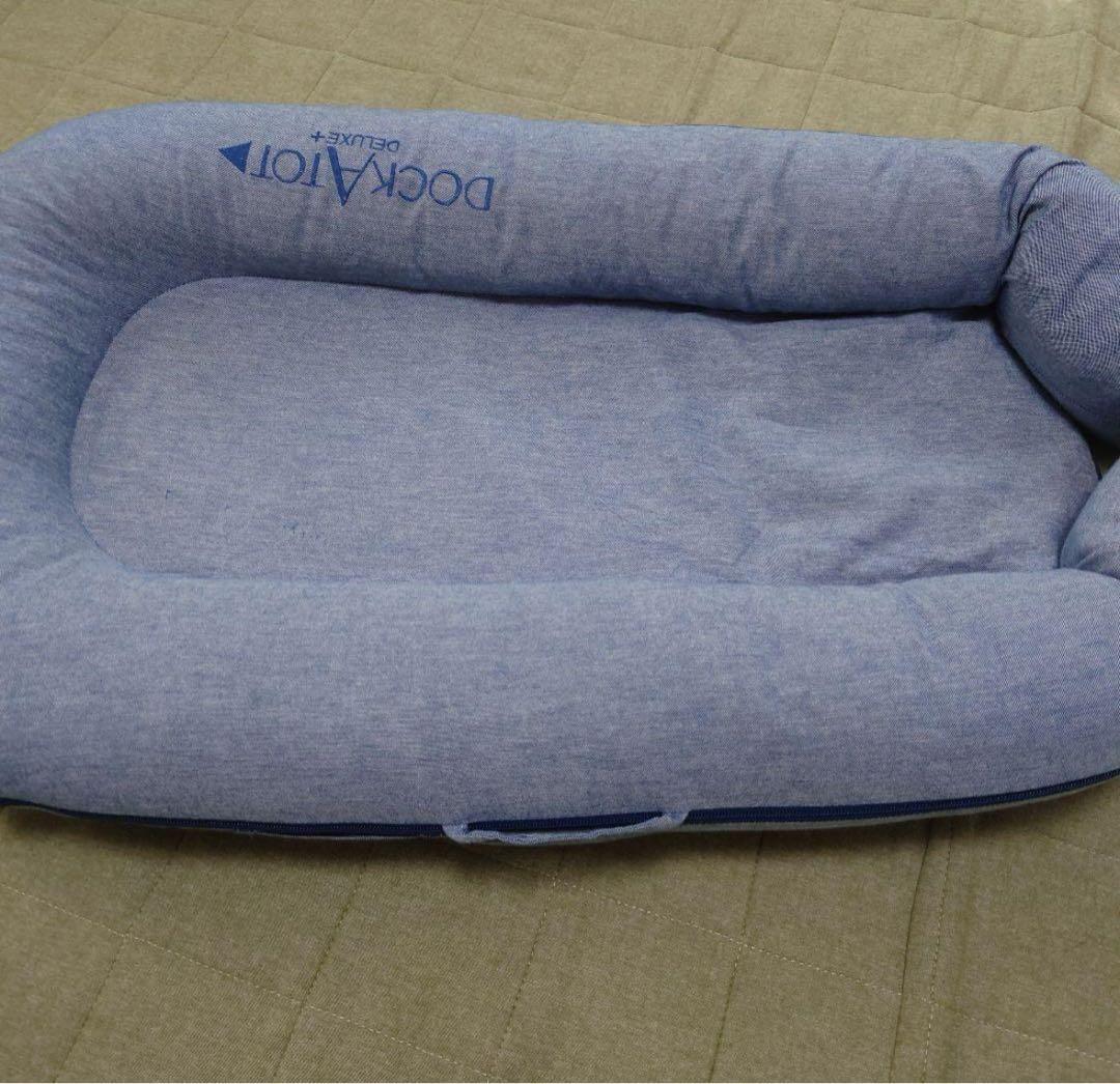 DOCKATOT DELUXE＋ドッカトット インディゴシャンブレー