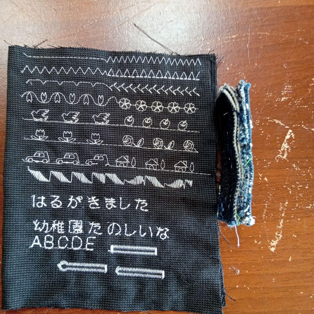 シンガーミシン本体　モナミＳCー300　分解整備済み　フット、ワイドテーブル付き