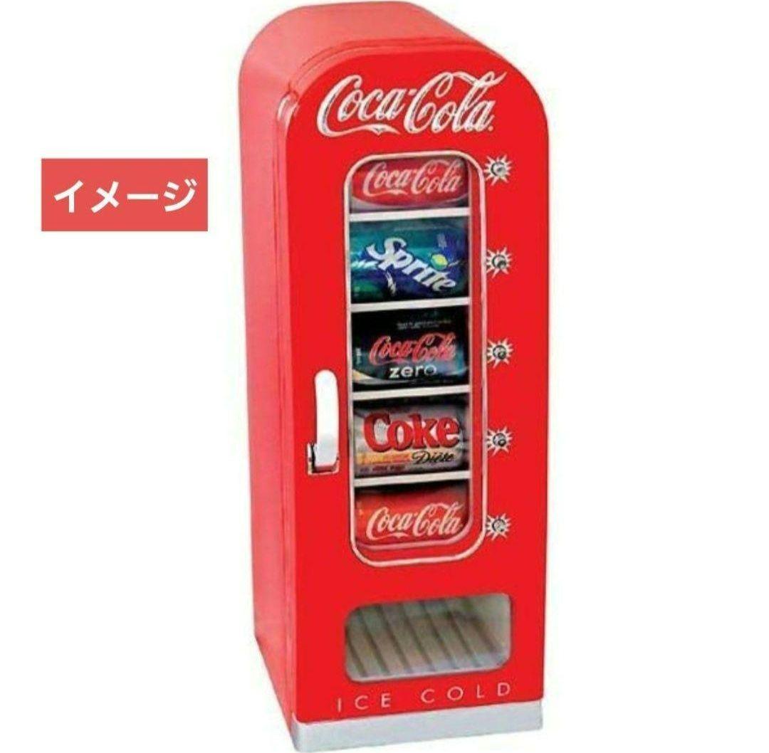 【新品 未使用】COCA-COLA 自動販売機型冷蔵庫 ベンディングマシーン