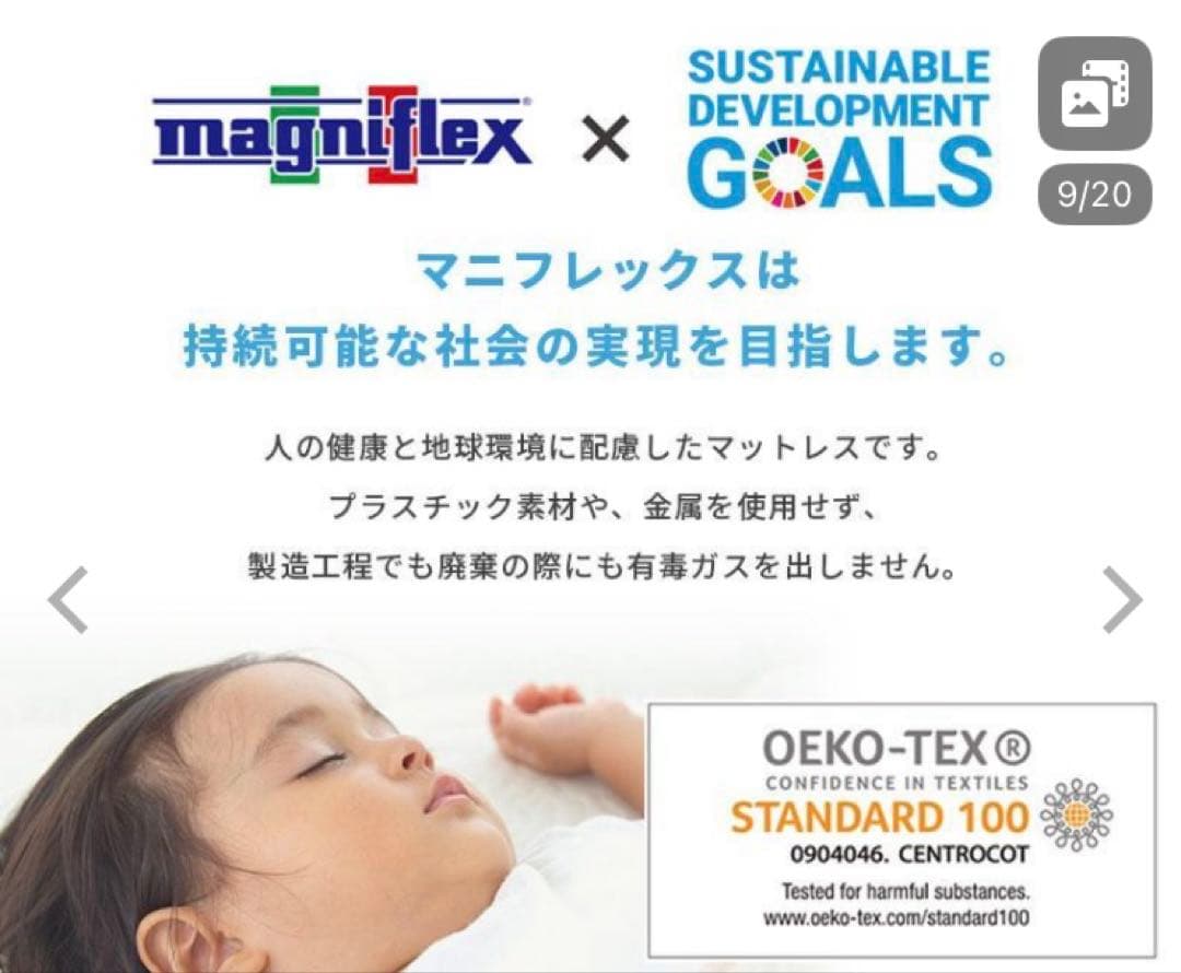 マニフレックスメッシュウイング　シングルサイズ　ミッドグレー