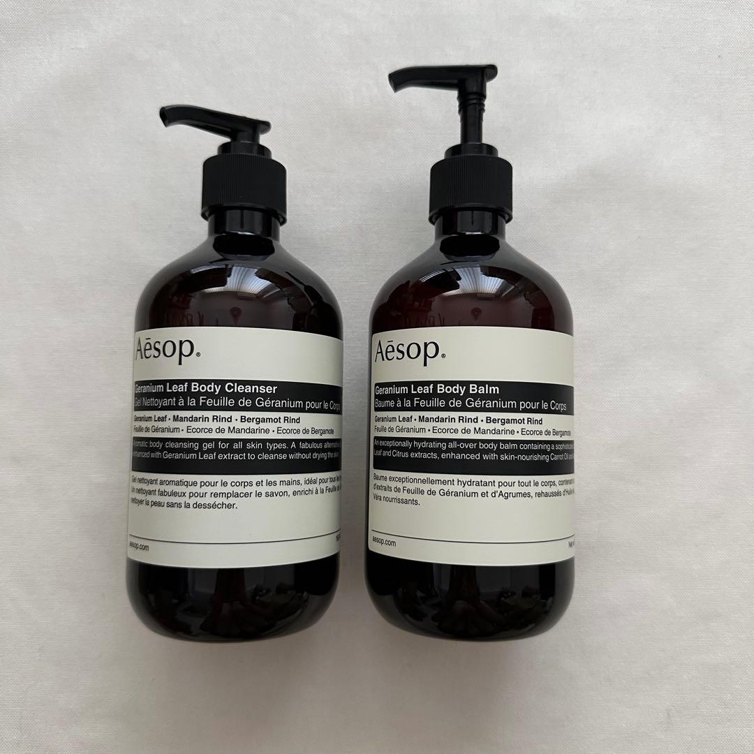 Aesop イソップ ゼラニウム　ボディクレンザー　ボディバーム　500ml