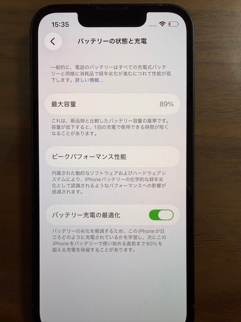 ト*ト様 美品i Phone 13 mini本体 ミッドナイト　黒　箱付き　25