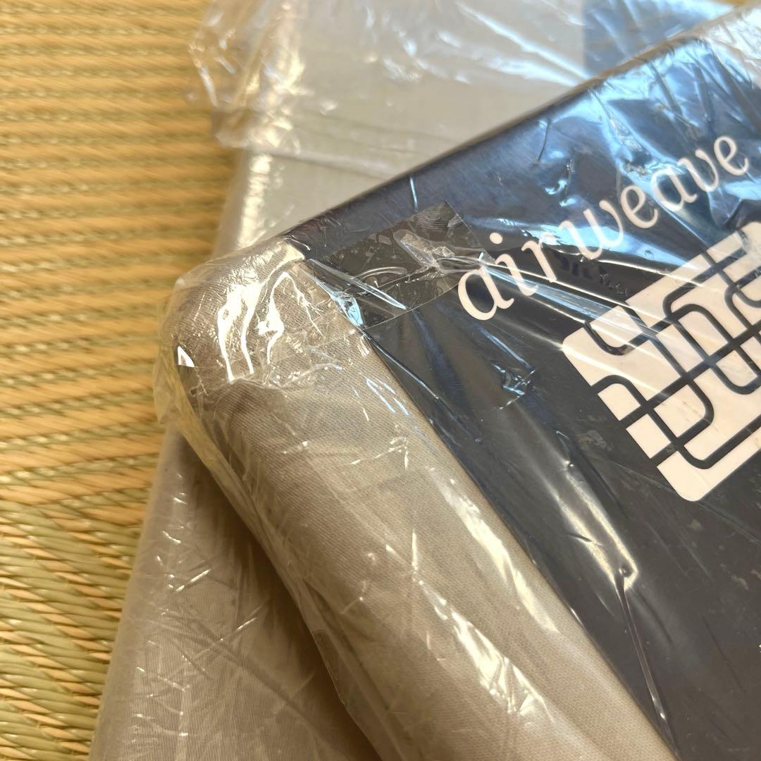 未使用 エアウィーヴ 掛け布団 カバー シングル グレー ２枚セット