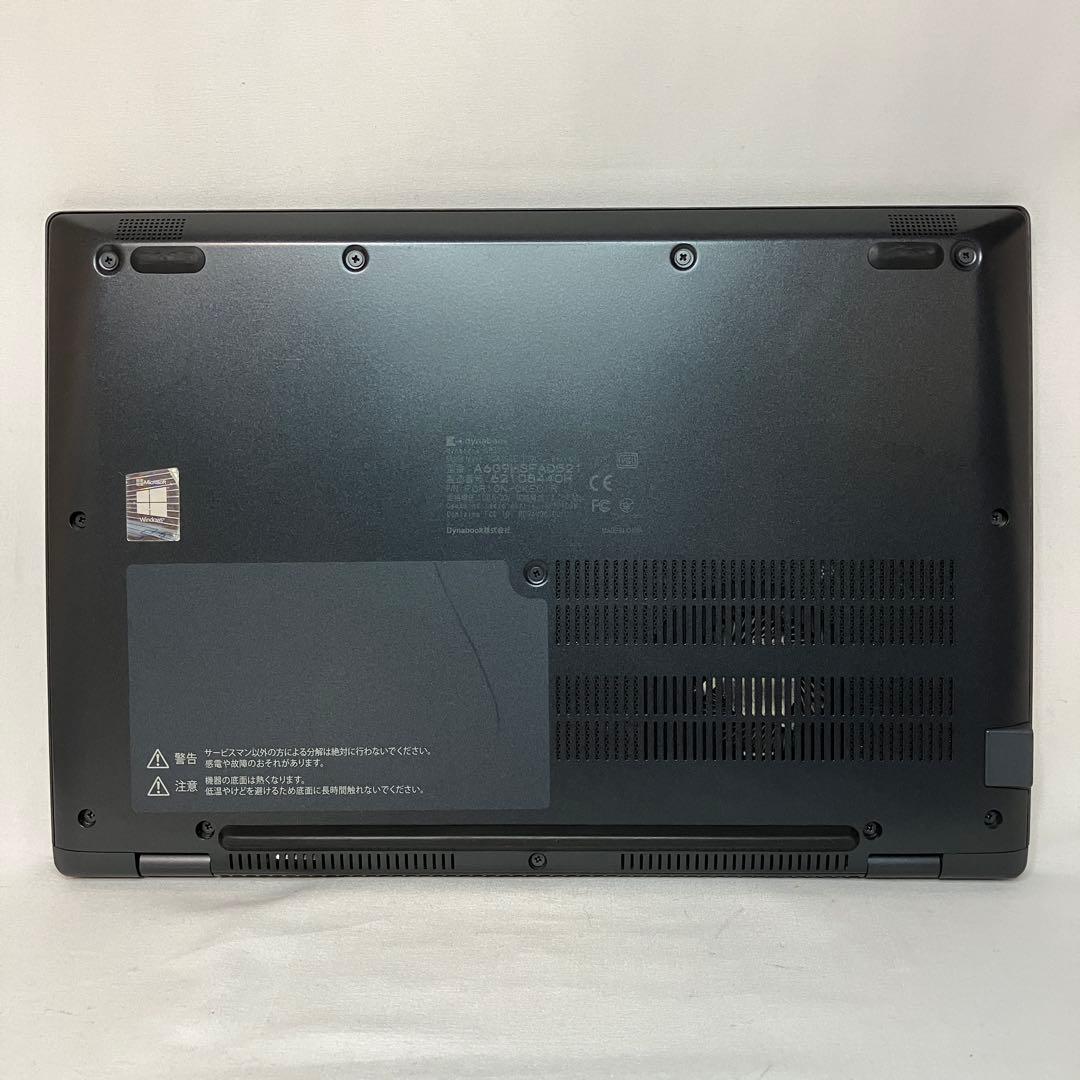 美品 dynabook G83 第11世代 i5 16GB 256GB フルHD