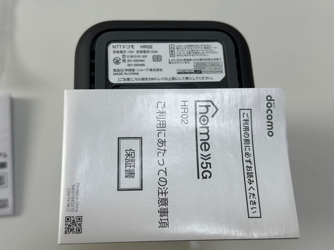 【値下げ】NTT docomo  5G HR02 ルーター 本体