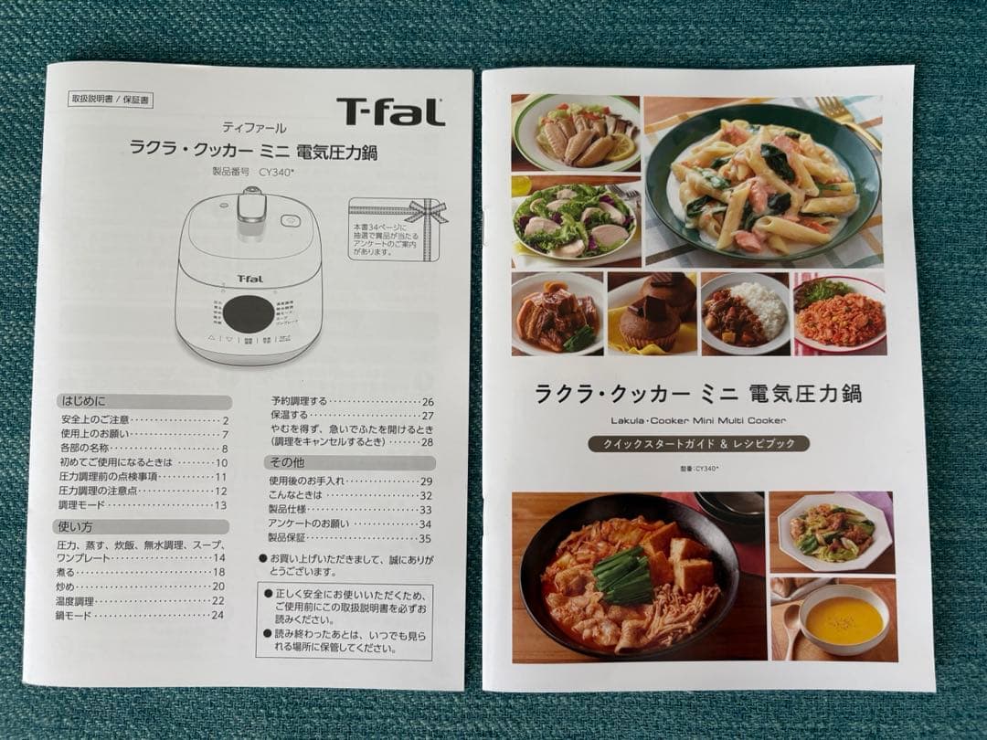 ティファール T-fal ラクラ・クッカー ミニ 電気圧力鍋 ホワイト 2.3L