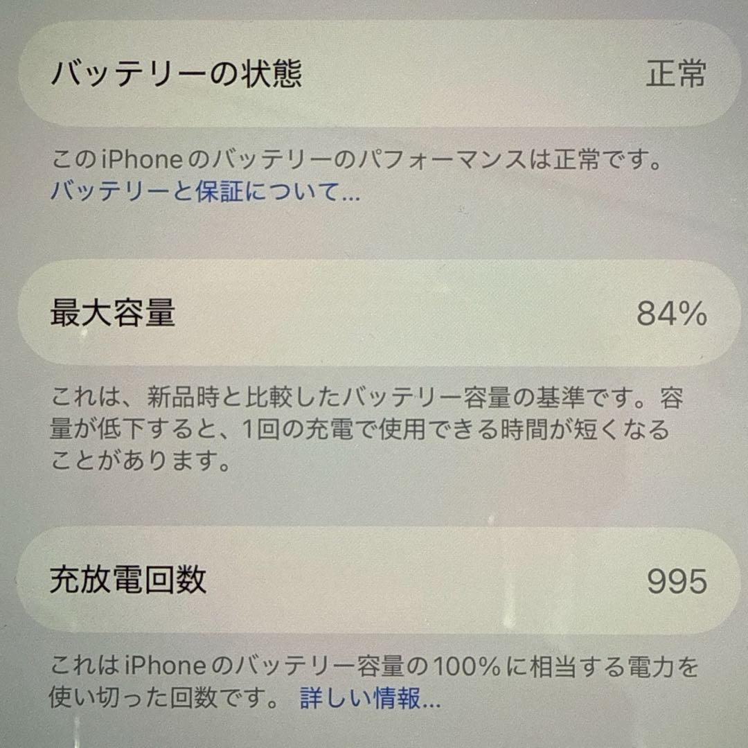 Apple iPhone 15 Pro ホワイト 本体
