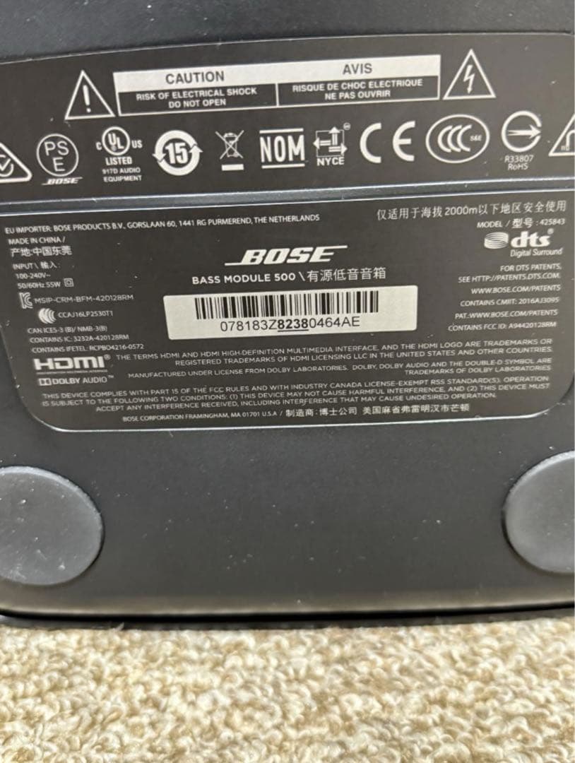 BOSE ボーズ　Bass Module 500 サブウーファー