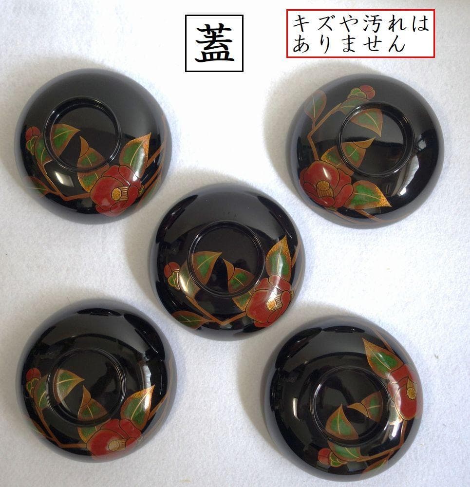輪島塗 つばき蒔絵 吸物椀５客