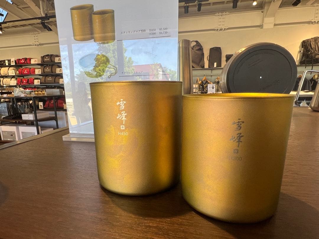 スノーピーク　スタッキングマグ H450 H300 福岡ABURAYAMA