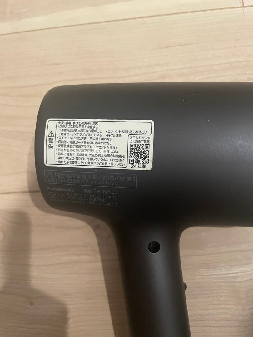 【値下げ】Panasonic ヘアドライヤー ナノイー 24年製EH-NA0J