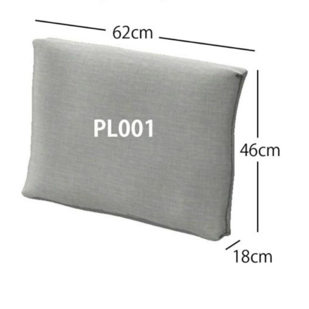 FRITZ HANSEN（フリッツ・ハンセン）ソファクッション