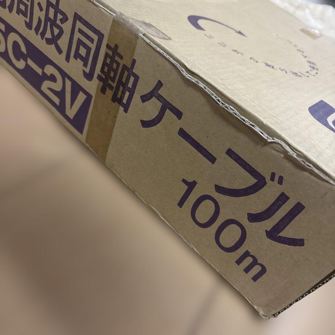 フジクラ 高周波同軸ケーブル 5C-2V 100m ブラック　銅線8kg