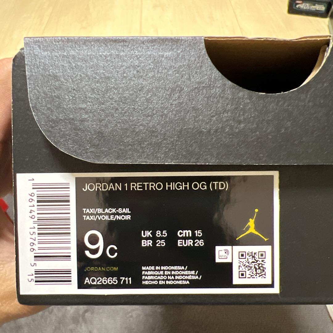 Nike Jordan 1 Retoro High OG TAXI　15センチ