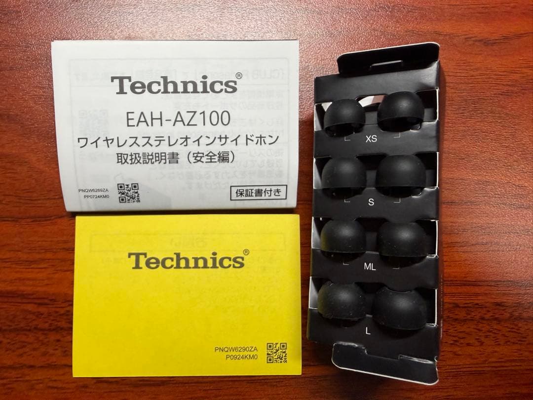 【美品】Technics EAH-AZ100 ブラック 付属品完備