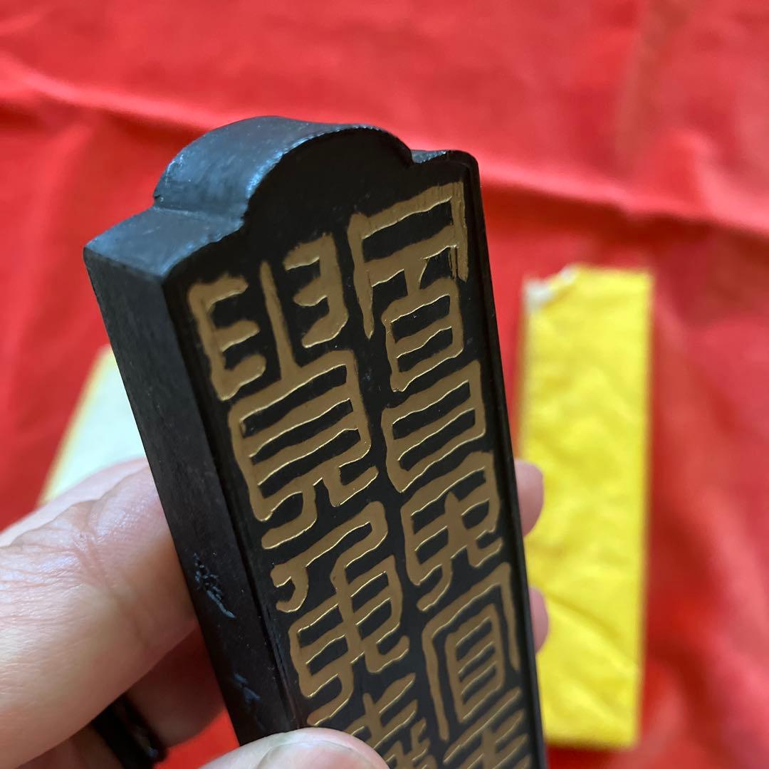 R*O様 A 中国墨　中国書画墨　存古堂法墨