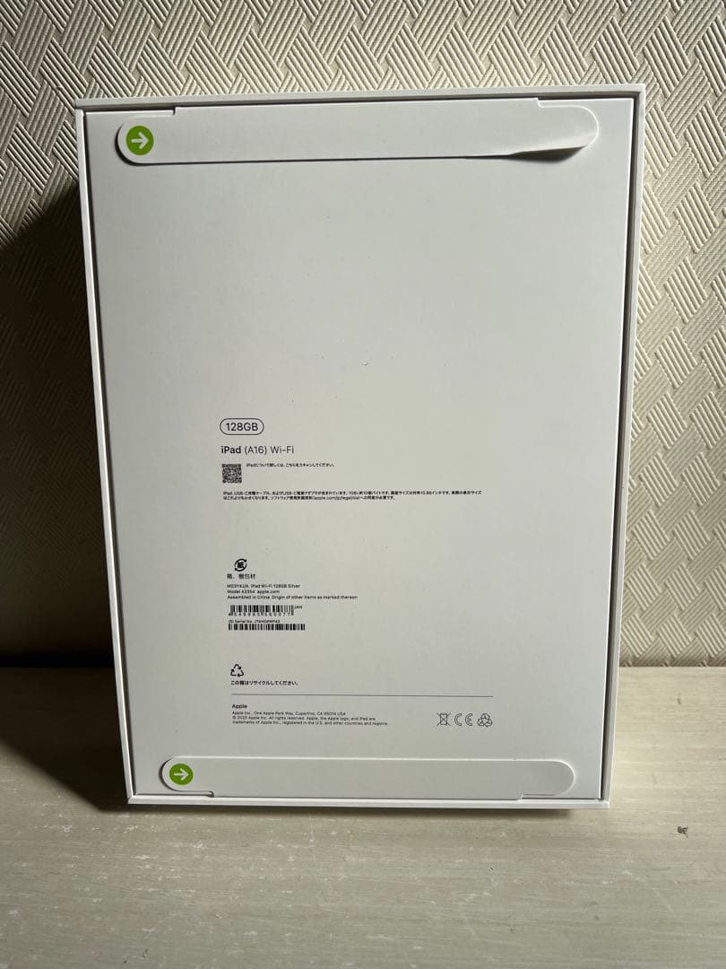 Apple 第11世代 iPad 128GB A16 シルバー Wi-Fiモデル
