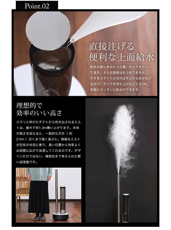 cado STEM 620 加湿器 超音波式 ホワイトダスト抑制 除菌 年中活躍