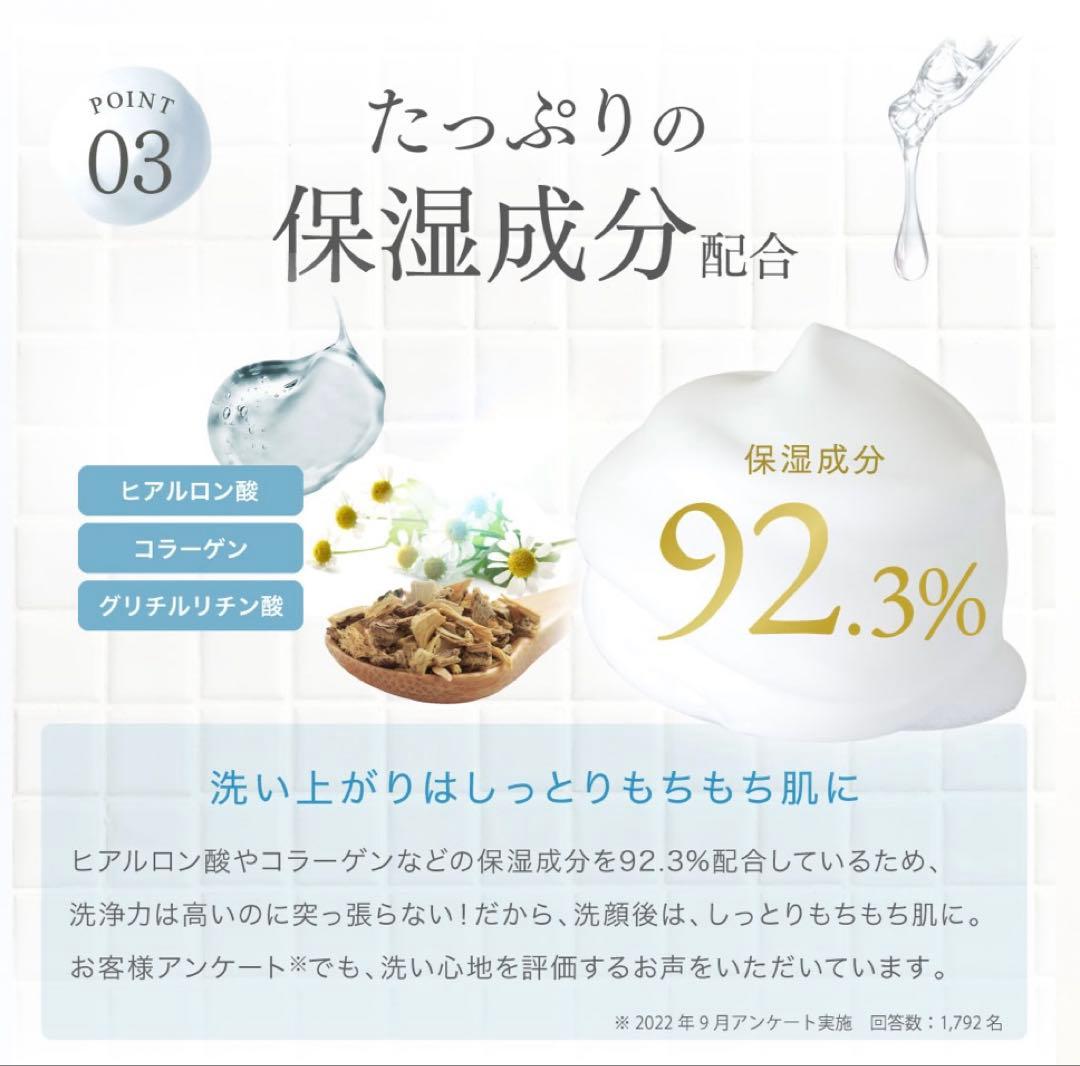 SHIRORU クリスタルホイップ 120g 3本セット