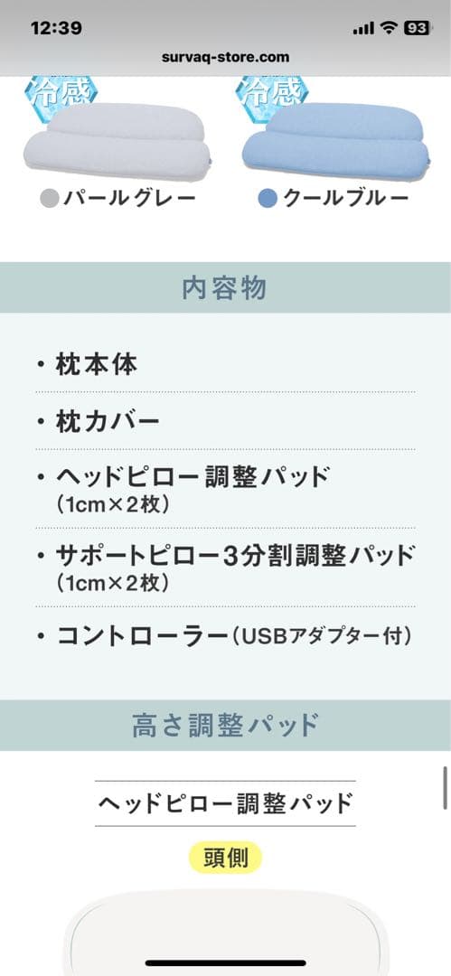 ほぼ未使用CALQSカルクス 首と肩がホッとする枕　ローフラット