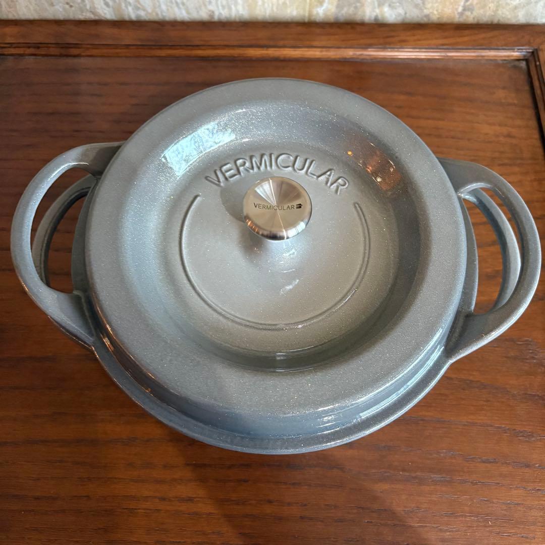 【未使用】VERMICULAR オーブンポットラウンド　22 パールグレー
