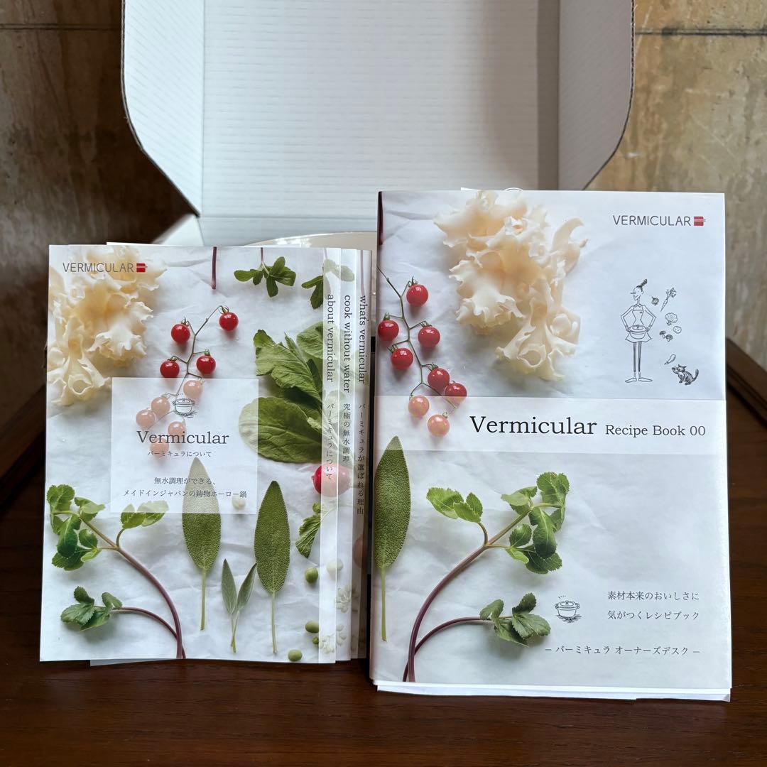 【未使用】VERMICULAR オーブンポットラウンド　22 パールグレー