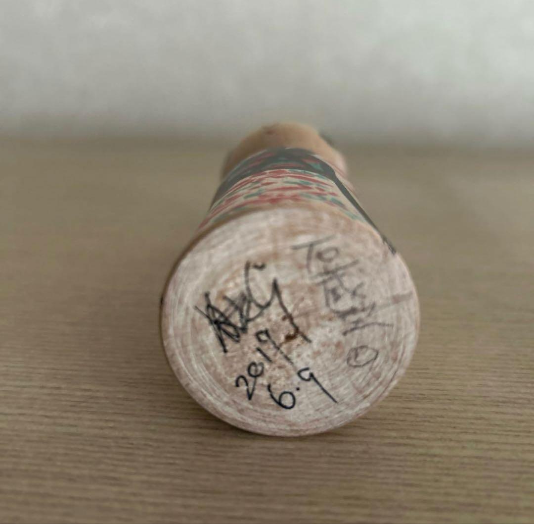 こけし木地山系 沼倉孝彦工人 伝統こけし