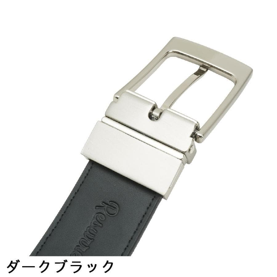 Resurrection リバーシブル コアトルNo.4 ベルト 3.5cm