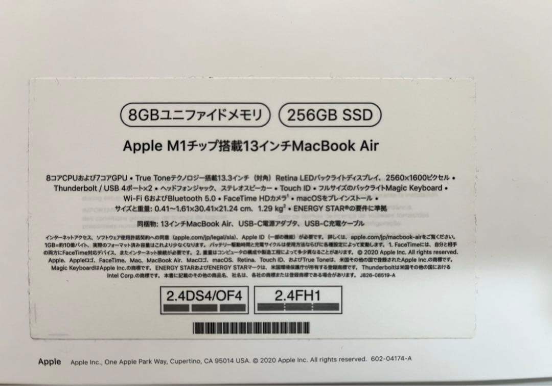 MacBook Air M1 (2020モデル) スペースグレイ　本体