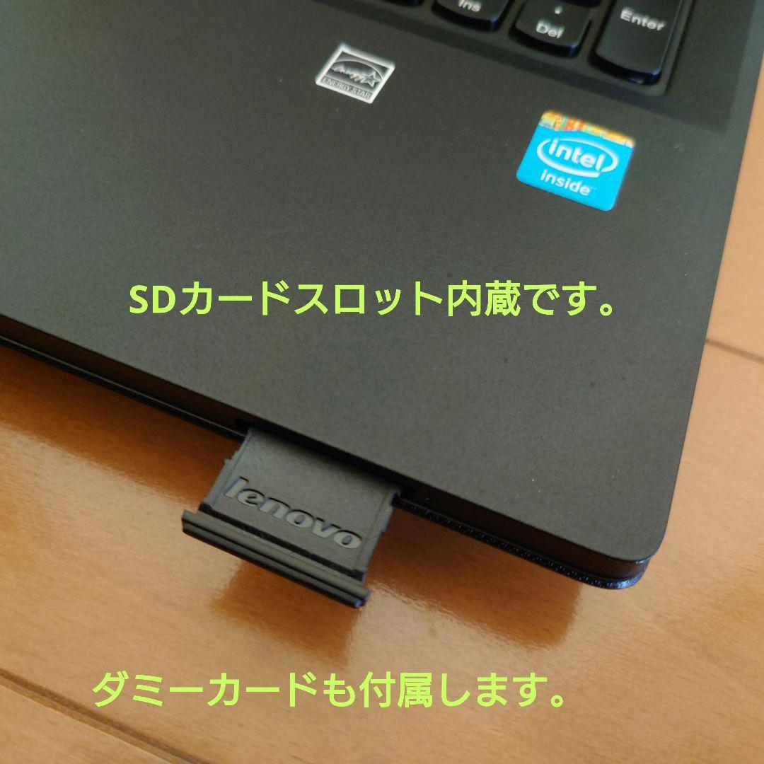 設定済み✨️レノボノートパソコン✨️Lenovo✨️Win11/SSD/オフィス