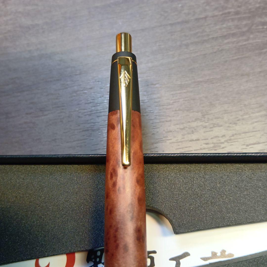 野原工芸　【限定品！セコイア瘤】　値下げOK!　極美品　ボールペン