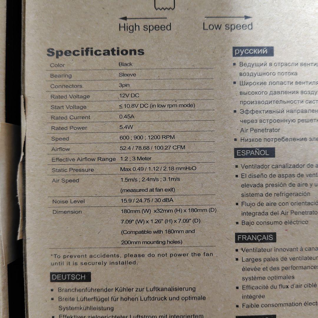 本格水冷 Magicool 大型 ラジエーター + 18cmファン３個