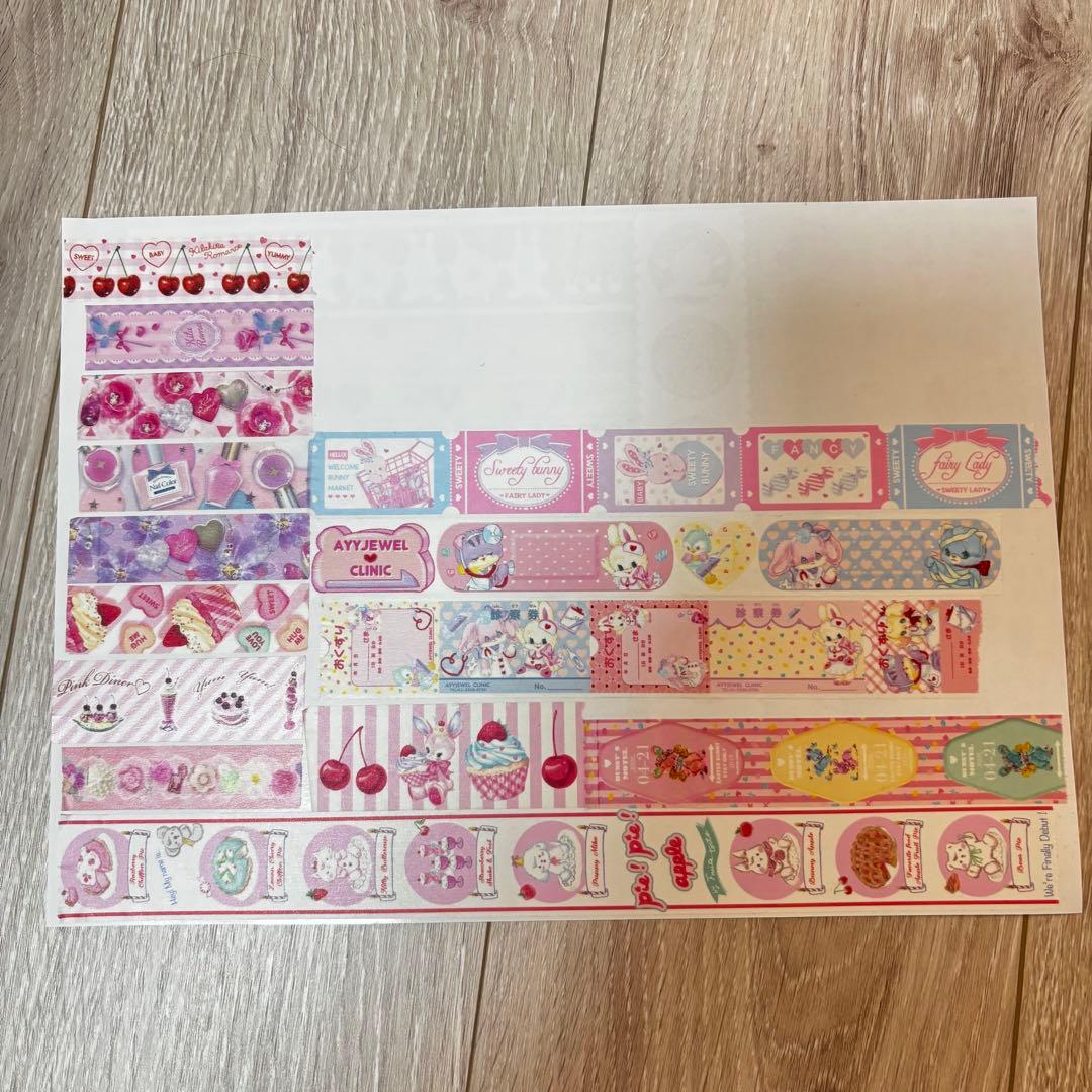 紙物 まとめ売り デザインペーパー バラメモ 大量