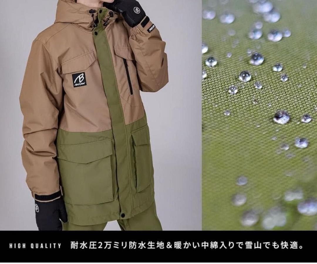 スノボウェア メンズ 上下セット スノボウェア オシャレ セットアップ スノボー