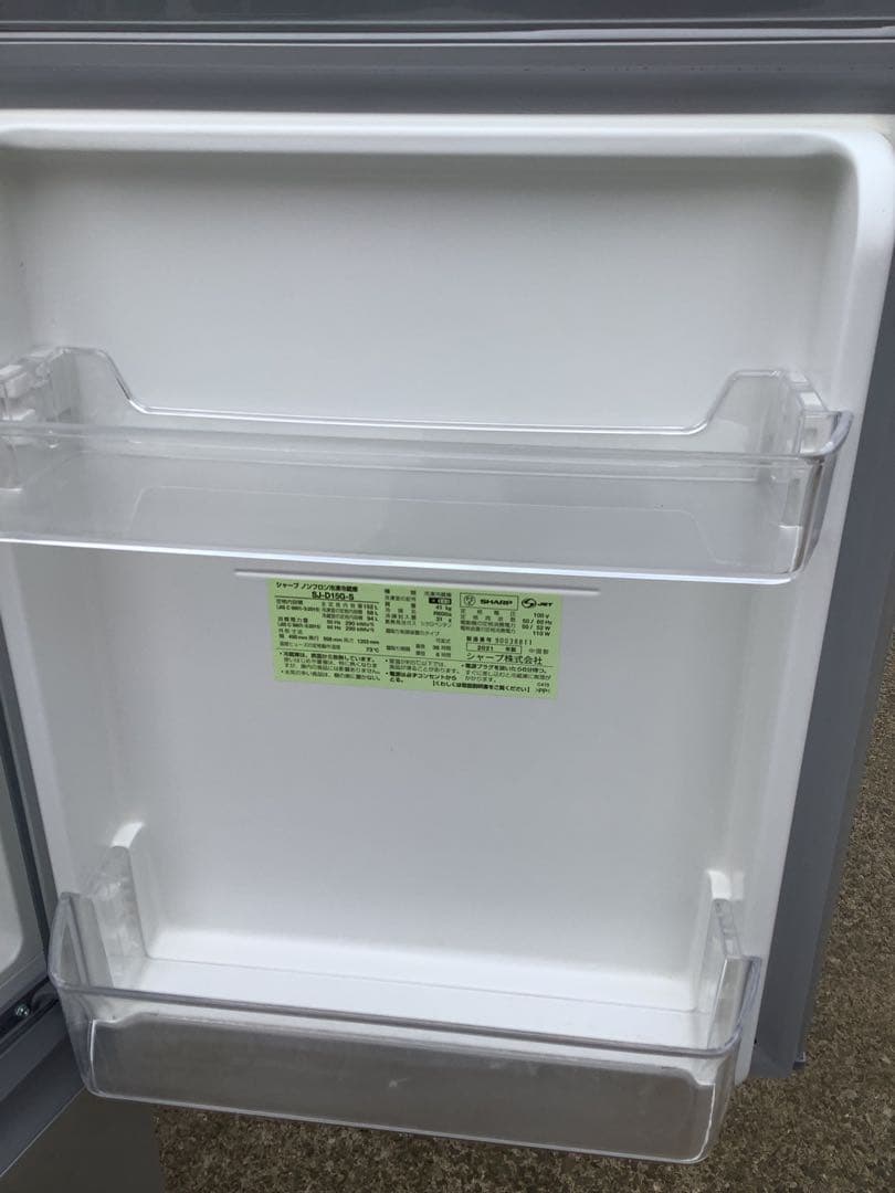 2021年製 シャープ 2ドア冷凍冷蔵庫 SJ-D15G-S 152L★