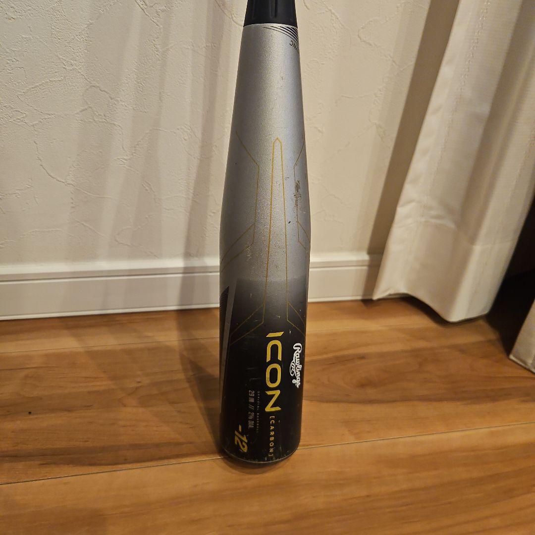 ローリングス　ICON　29inch