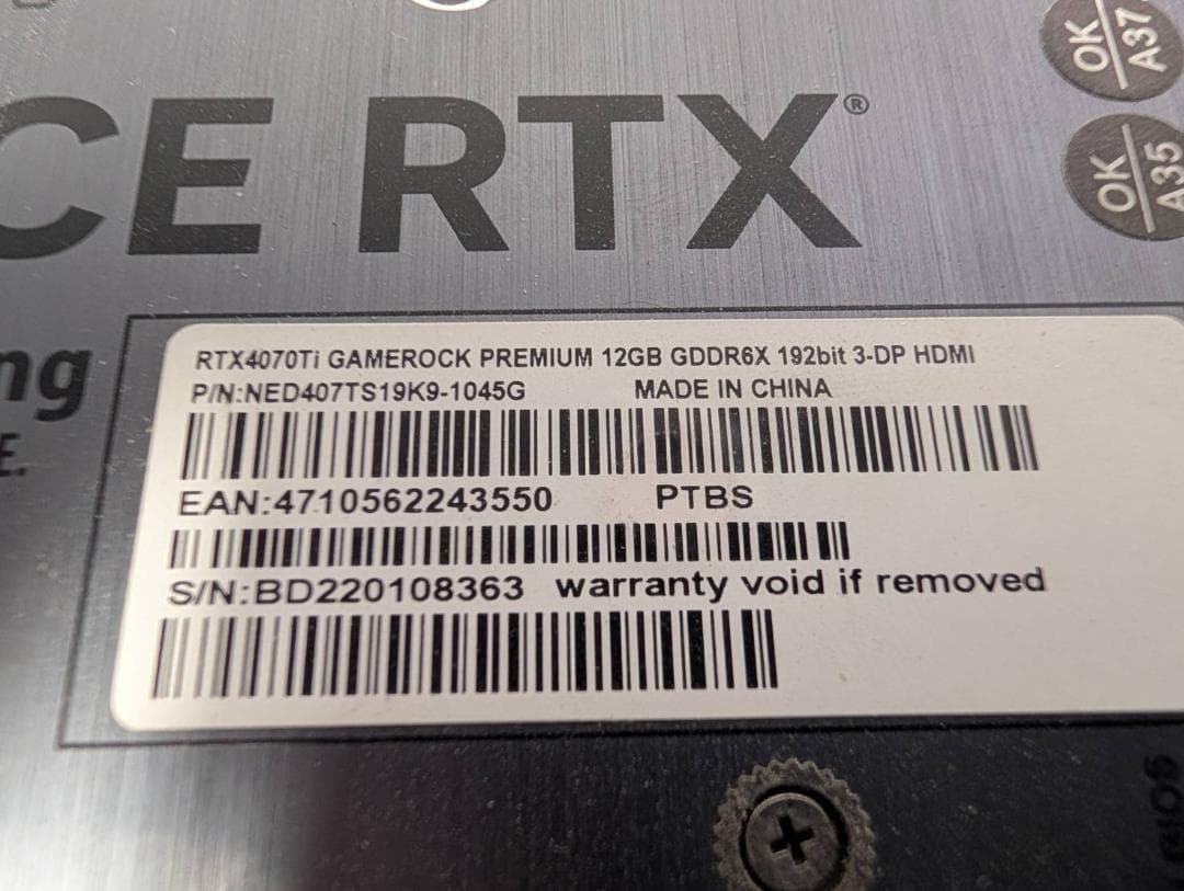 動作確認済み Palit RTX4070Ti GameRock Premium