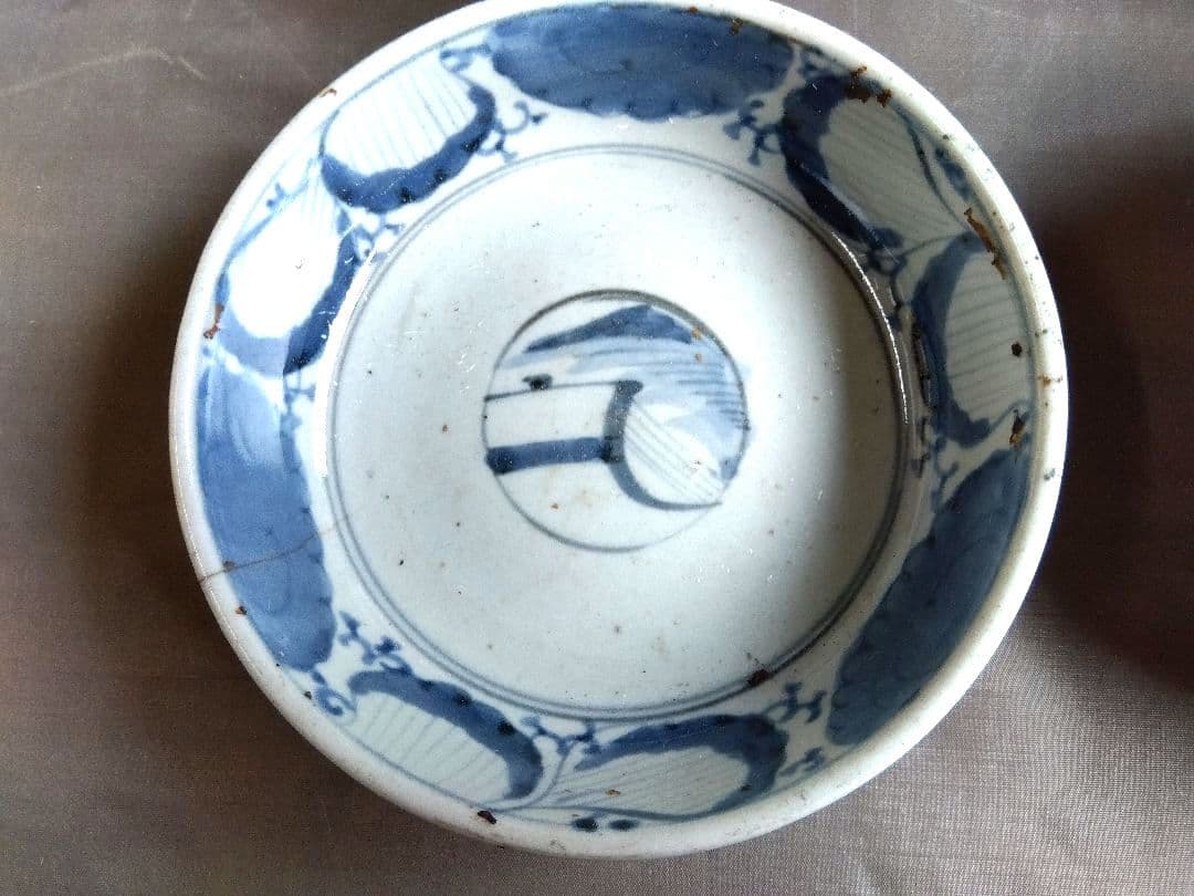 骨董　染付皿　中皿