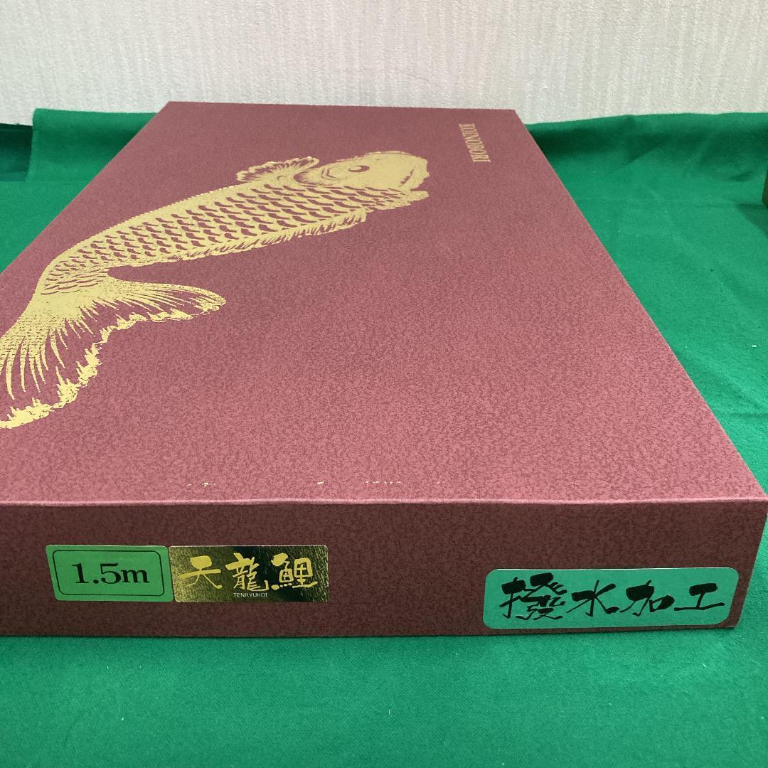 KO32 ベランダ鯉のぼり1.5m 鯉のぼりベランダ1.5m　こいのぼり