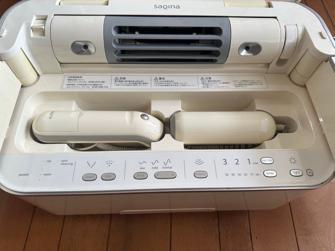 sagina 美顔器 収納ケース・ミラー付き