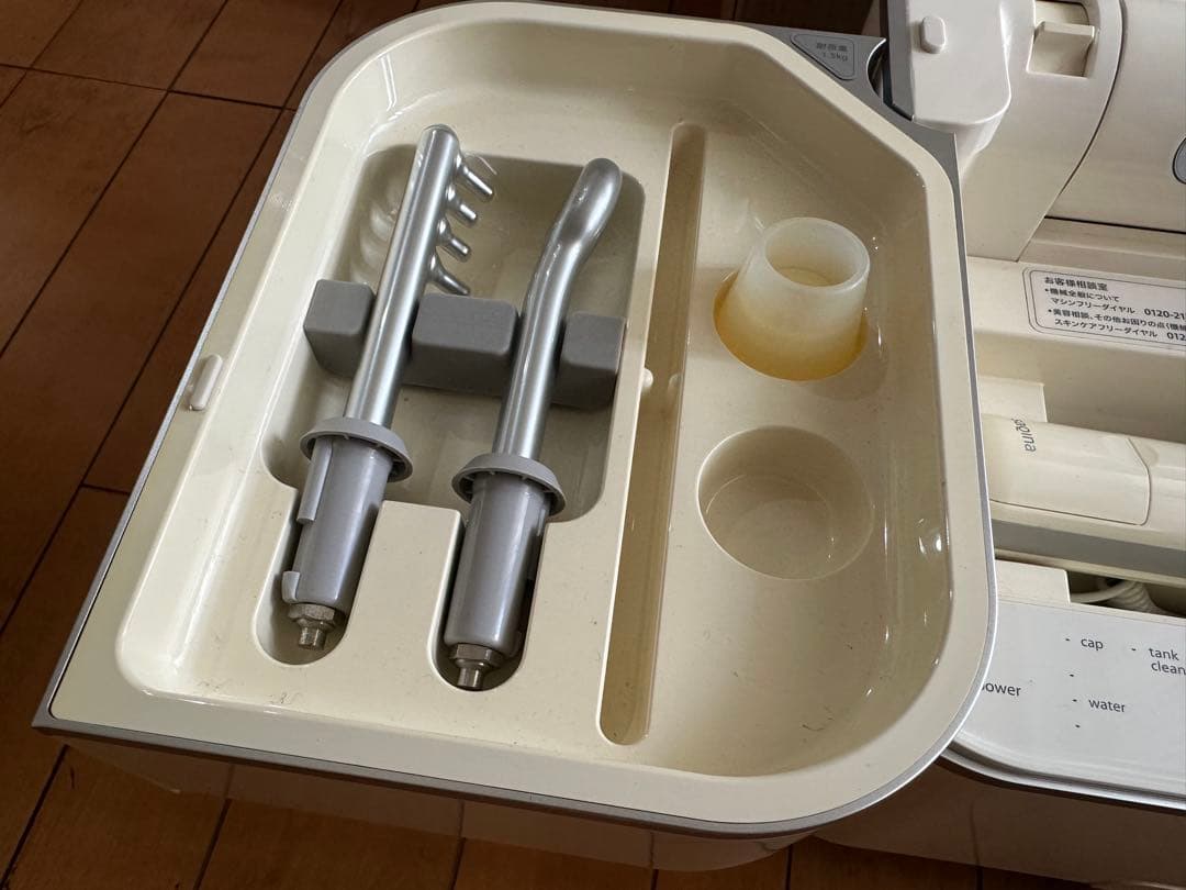 sagina 美顔器 収納ケース・ミラー付き