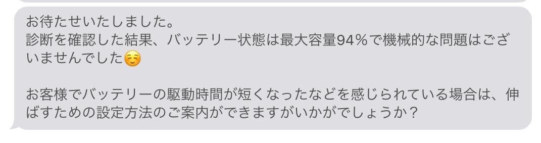 【美品】iPad Air 2 Wi-Fi+Cellular 16GB GOLD