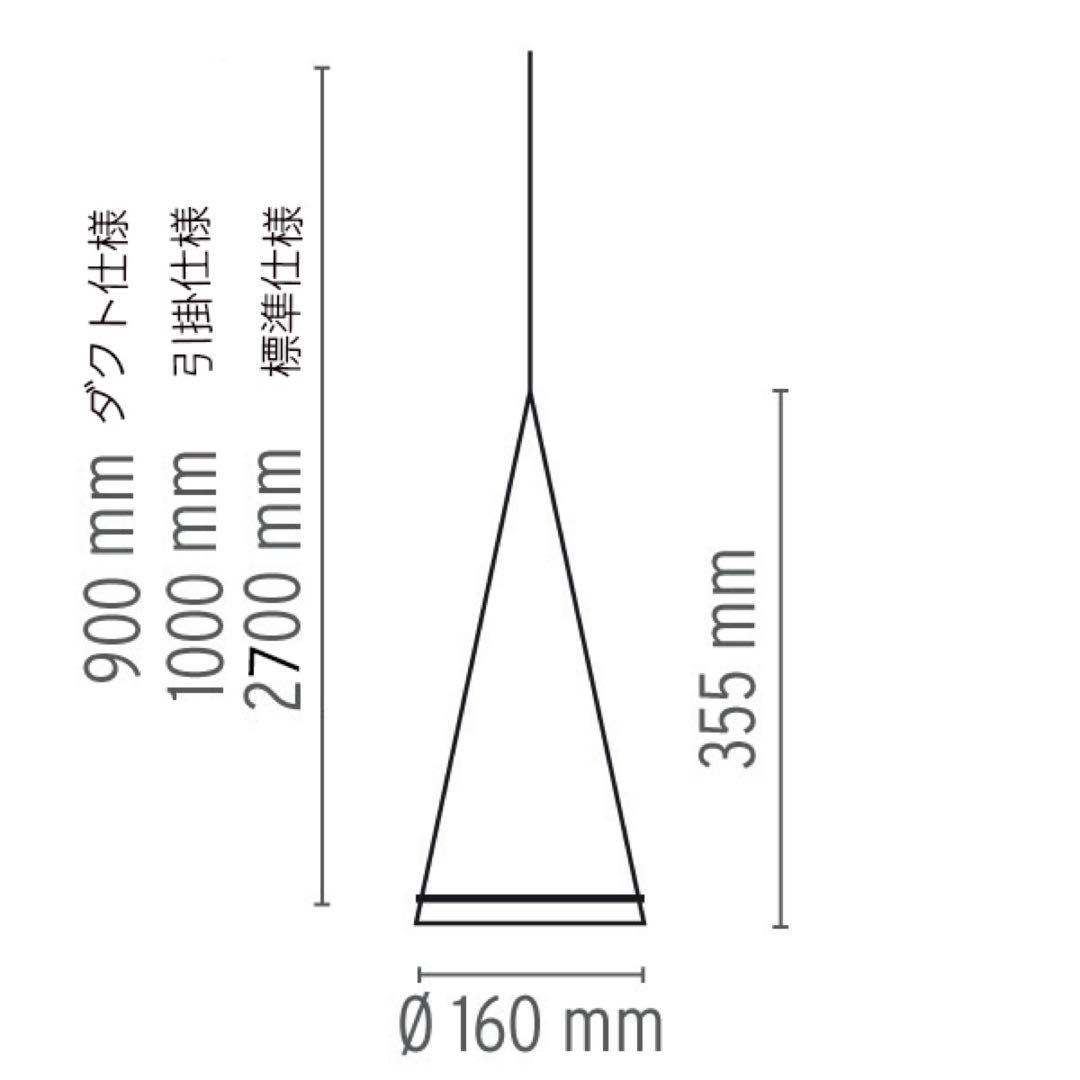 FLOS フロス　ペンダントライト　定価1個45,000円→1個10,000！