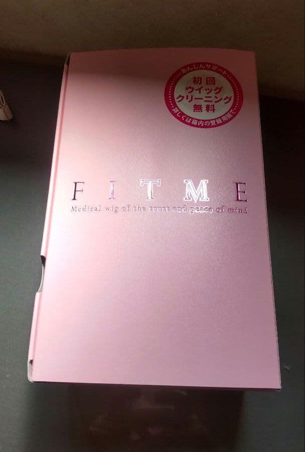 医療用ウィッグ フィットミー